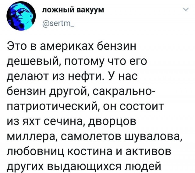 Мадам и месье, снова бонжур