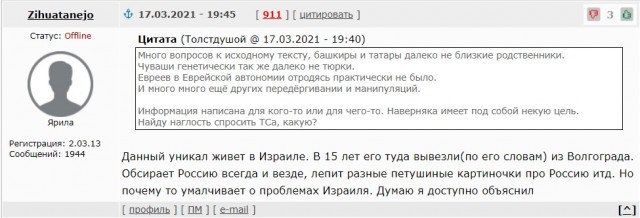 Слепого инвалида вместе с собакой-поводырем в метель выгнали из междугороднего автобуса