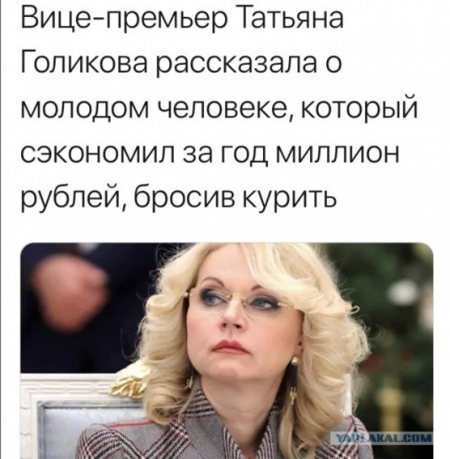 Как рожать детей при зарплате 30 000?