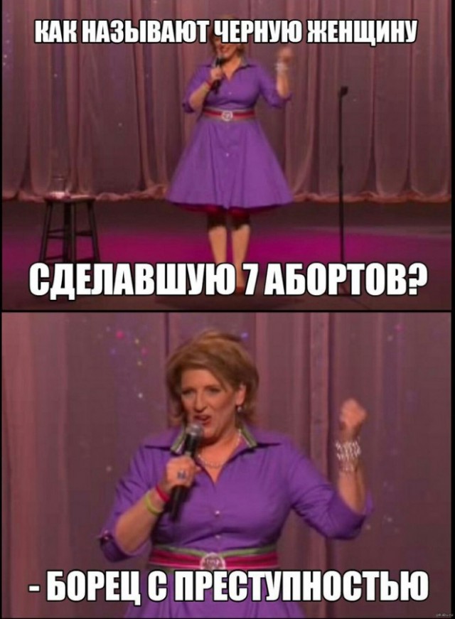 Аморальная деградация