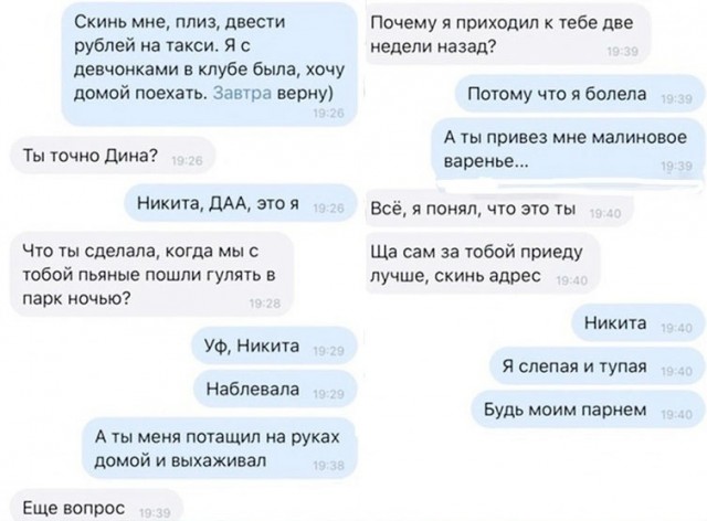 Так себе картинки 05.04.21