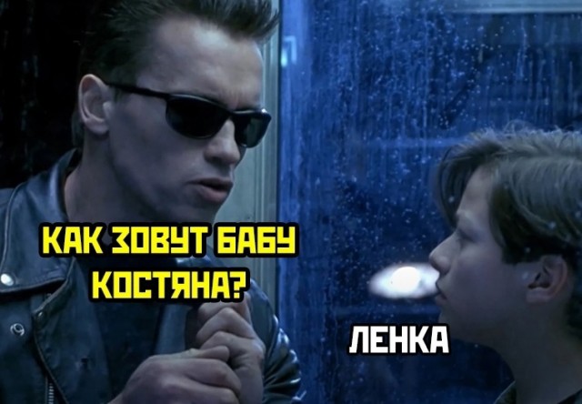 Странные короткие комиксы
