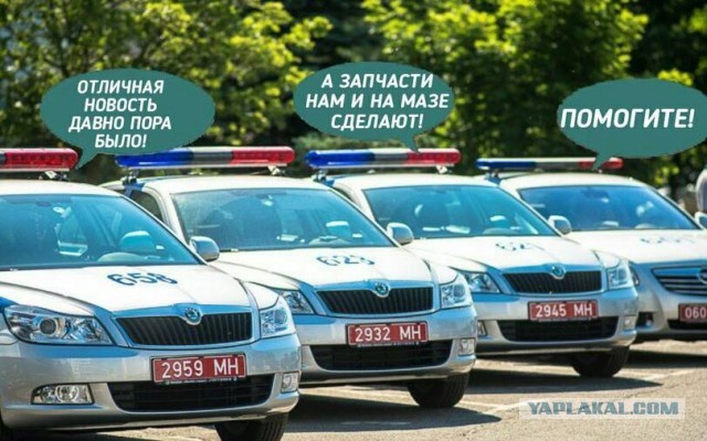 Автомобили Skoda запретили ввозить в Белоруссию