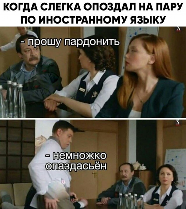 Картинки и мемы для настроения 27.04.2021