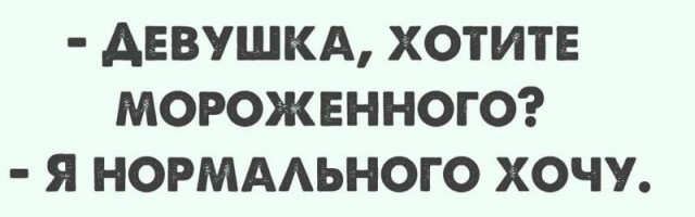 Баянисто-небаянистый юмор 19.05.21