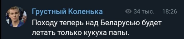 Белоруссия и Латвия, повыгоняли дипработников друг у друга.