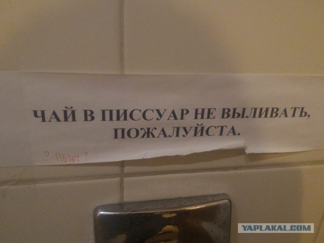 Смешные обьявления