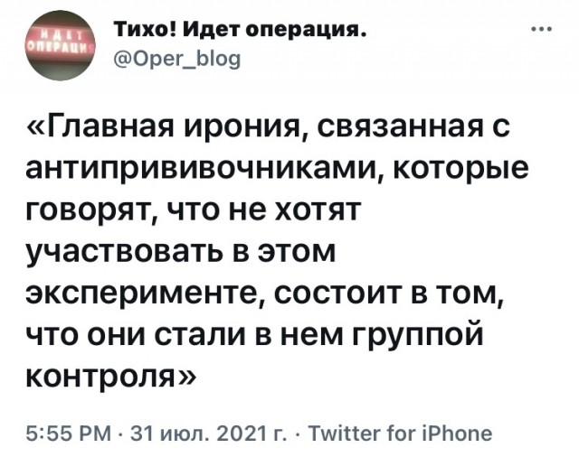 Пандемия. Коронавирус. Россия и мир. Последняя информация. Часть 23