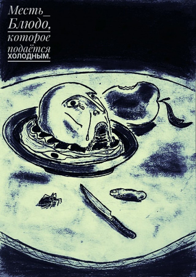 Кто что нарисовал за последние время