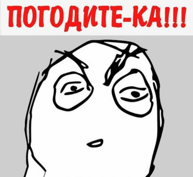 "Понаехала нищета"