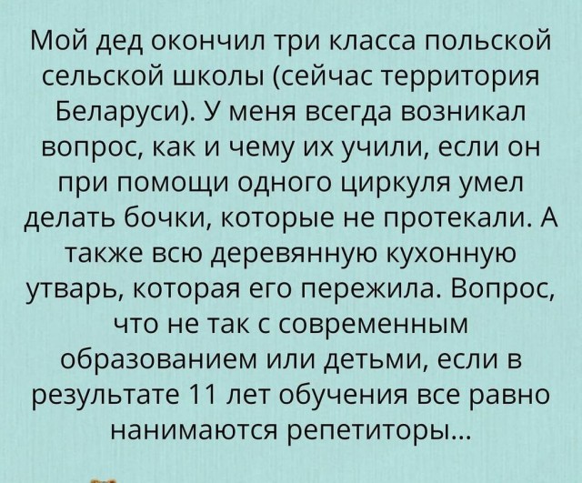 Кретинизмы из сети 18.08.2021