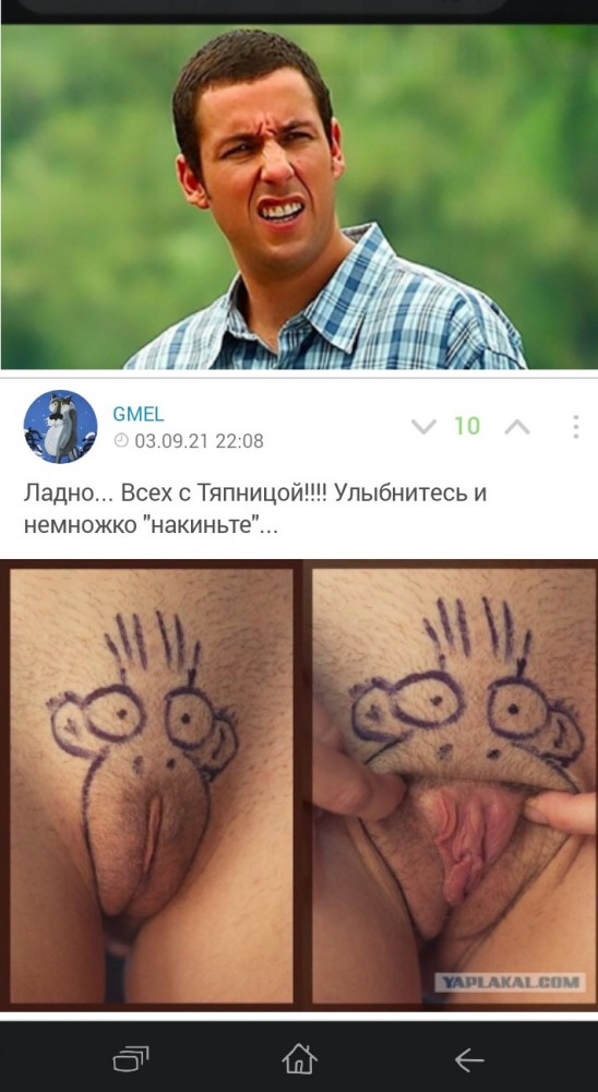 Так себе картинки 03.09.21