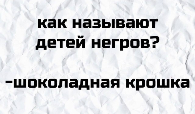 Аморальная деградации