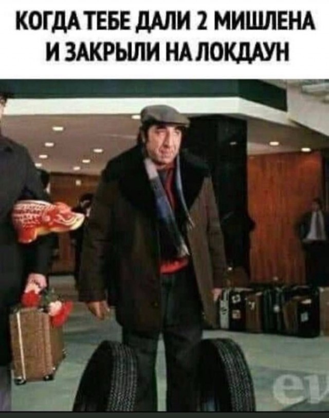 Не на нас, а на вас