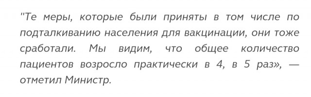 ❗️В Петербурге ввели обязательную вакцинацию для всех жителей старше 60 лет и людей с хроническими заболеваниями