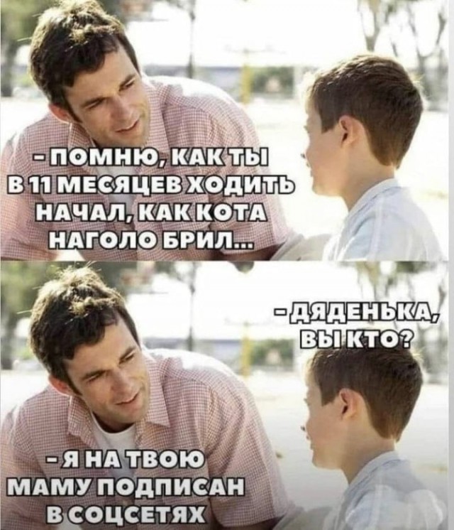 Картинки из рабочего чата 13.11.21