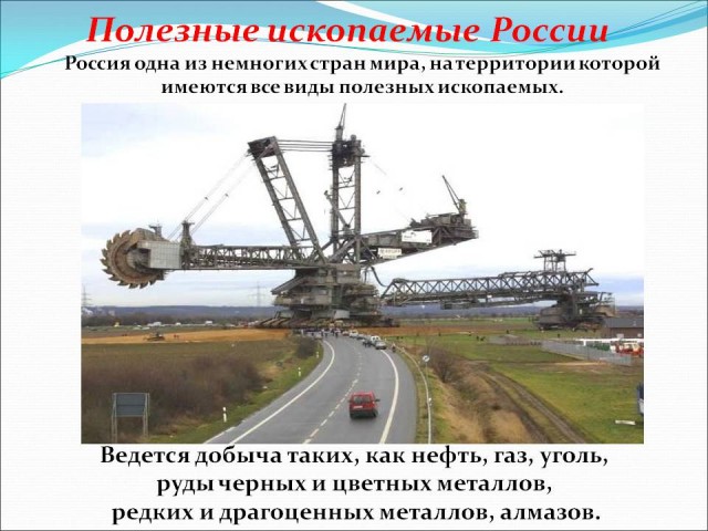 Как можно жить, когда население не позволяет воровать нефтяные деньги народа