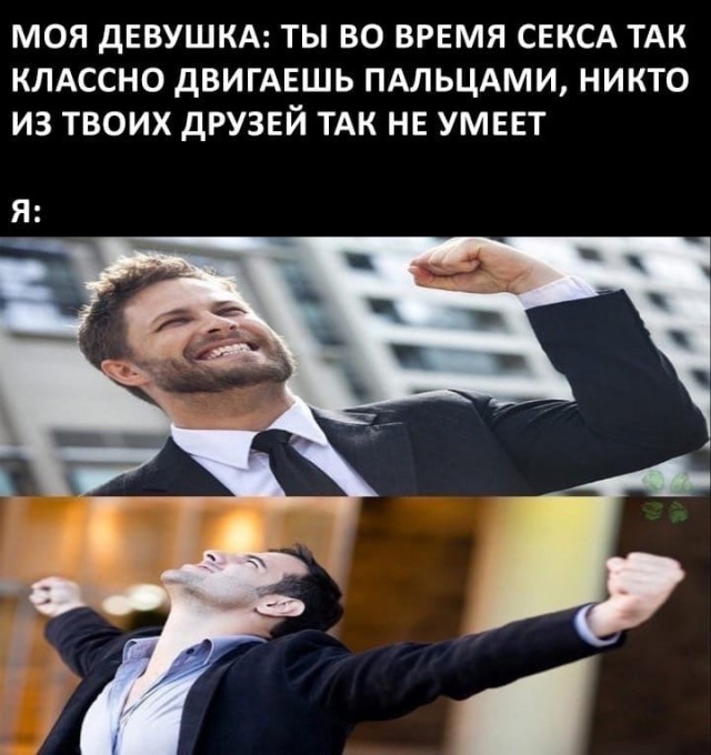 Картинки всякие и аморальные - 15