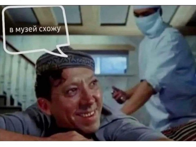 Пандемия. Коронавирус. Россия и мир. Последняя информация. Часть 27