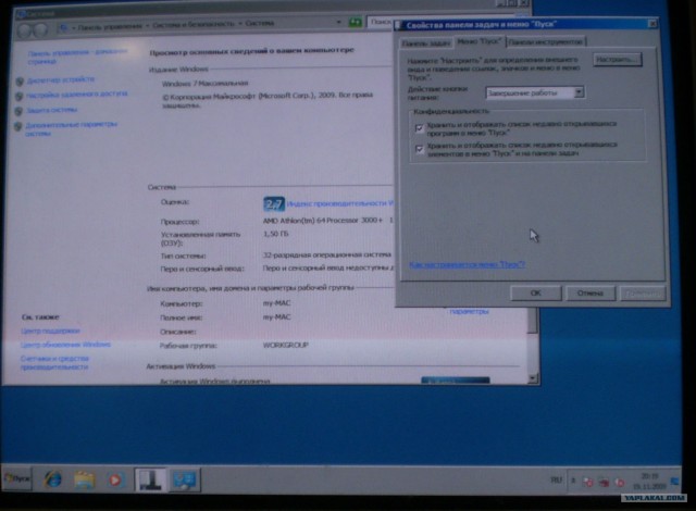 Странное оформление Windows 7