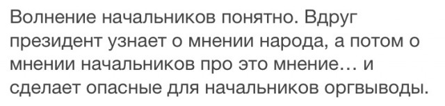 В АП сравнили выдуманных «антипрививочников» с Гитлером?