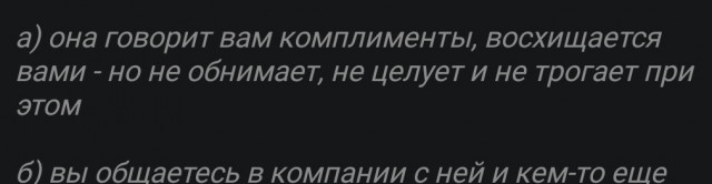 Признаки врущей женщины, о которых знают не все.