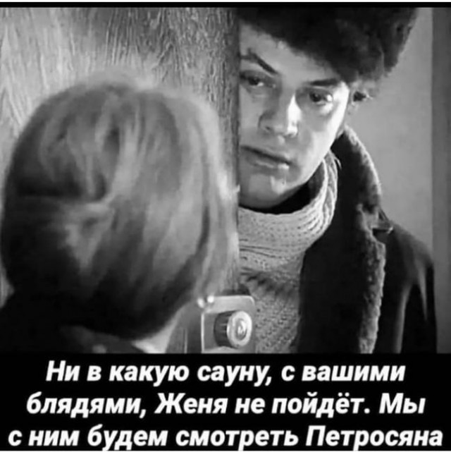 Норвежский король