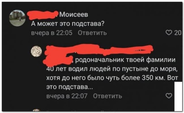 Баянисто-небаянистый юмор 2.02.22
