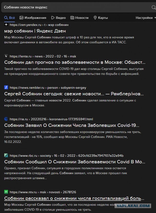 Обращение к Кличко