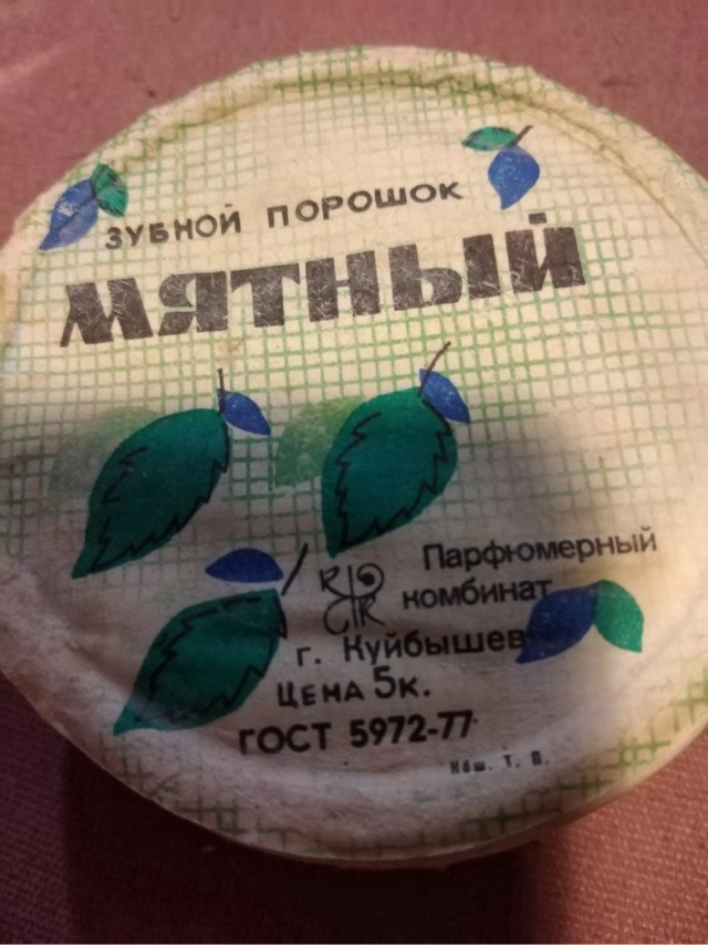 Картинки и мемы для настроения - 22