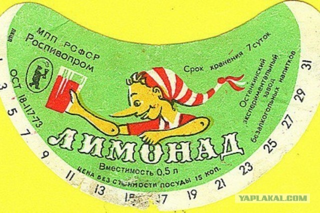 А еще ведь много есть чем ударить по России..
