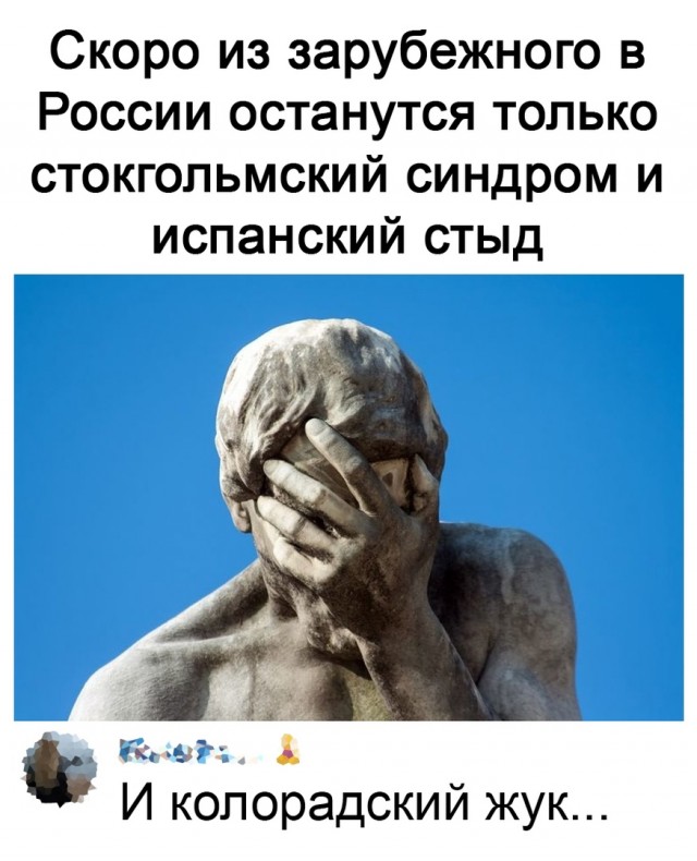 Так себе картинки 23.03.22