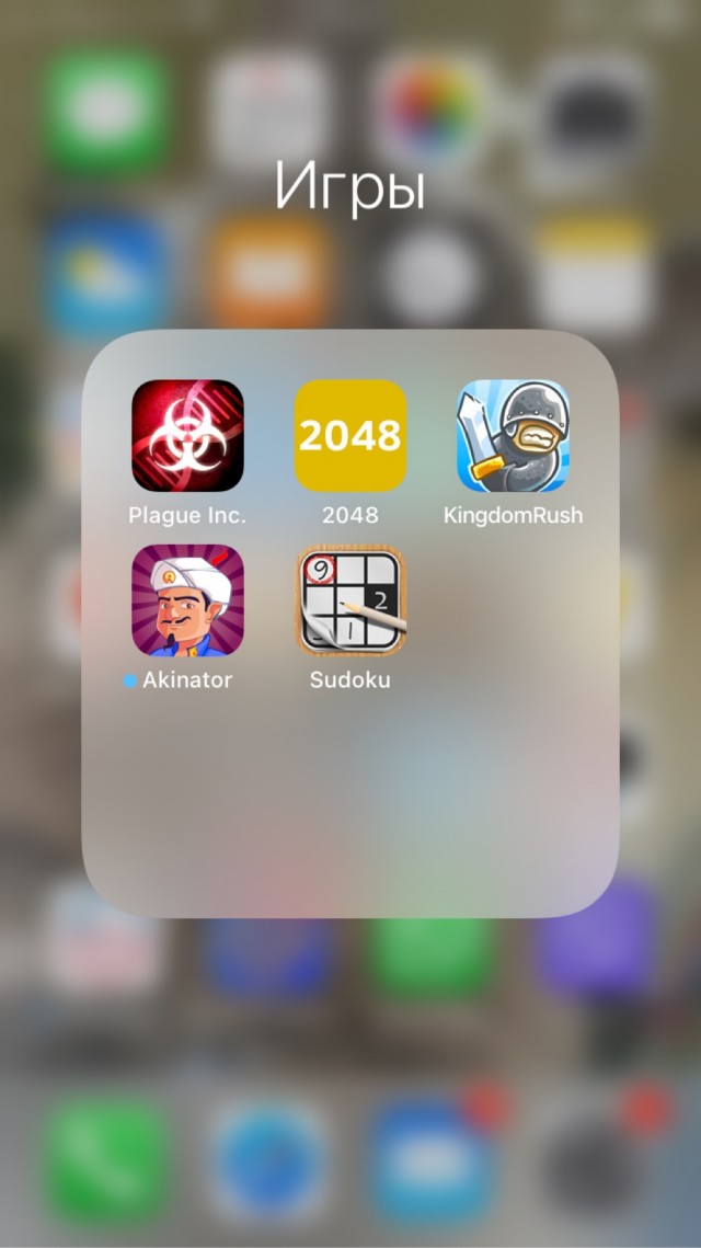 Игры на телефоне
