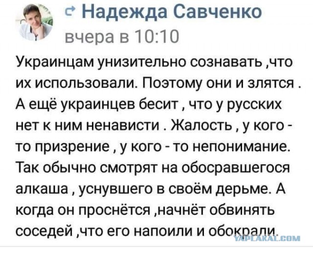 Призыв мэра Днепра убивать русских по всему миру
