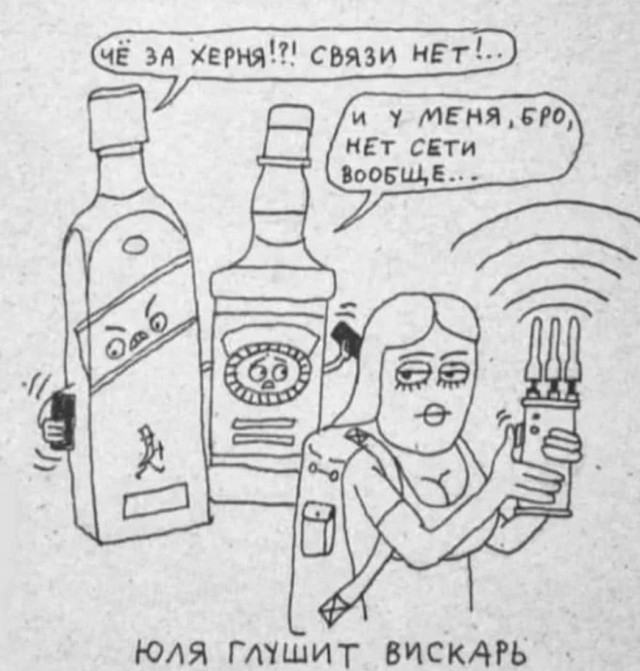 Очередной весёлый полтишок