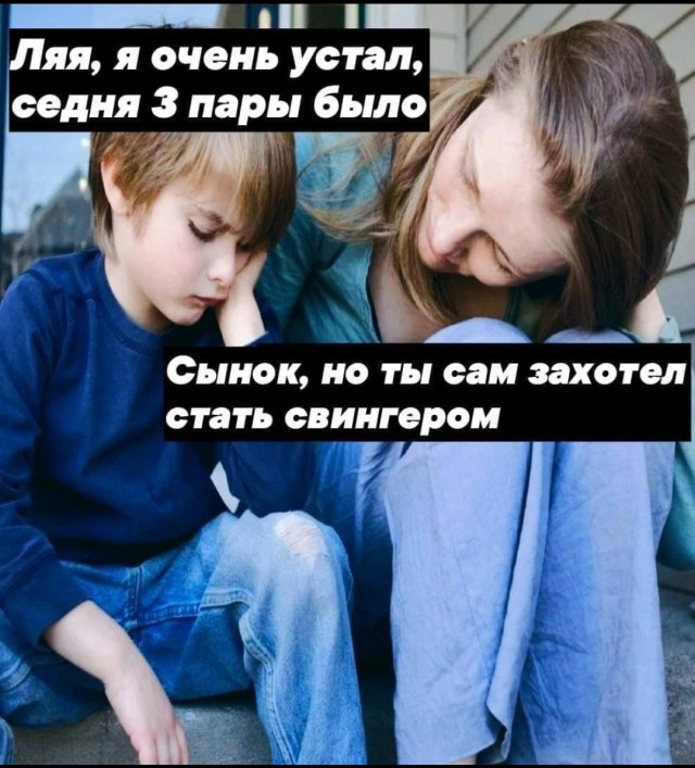 Чёрно-пошлая деградация на вторник
