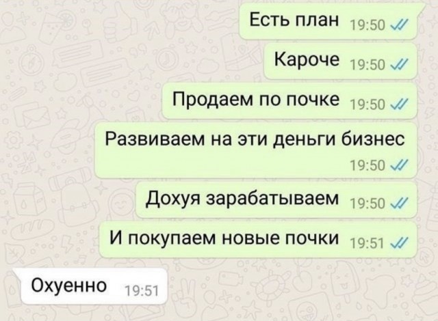 Так себе картинки 27.04.22