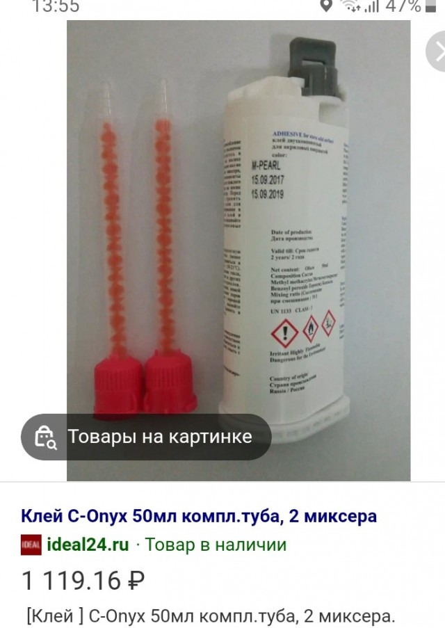 Как я менял смеситель