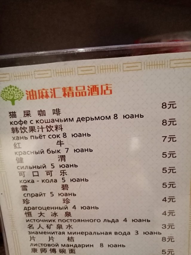 Картинки с надписями и всякие жизненные фразы 05.05.2022