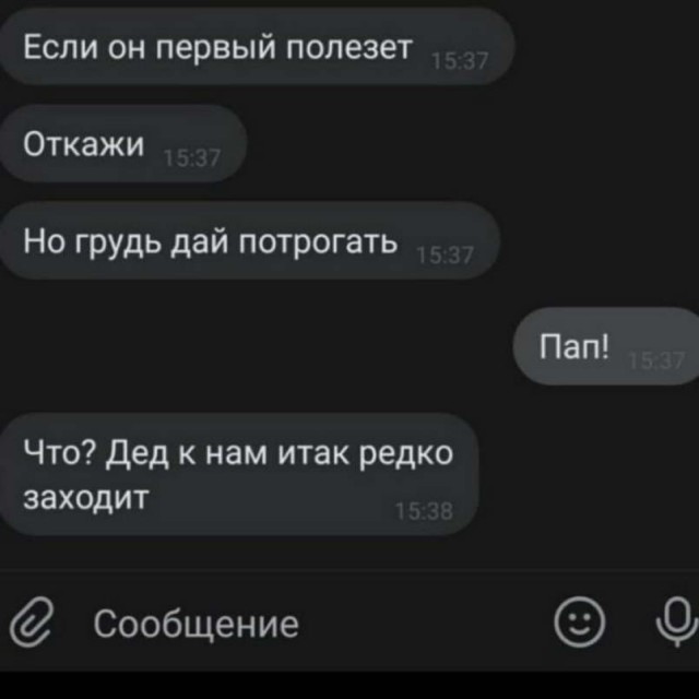 Пятница. И немного слегка пошлых картинок с надписями и без 16+ (13.05)