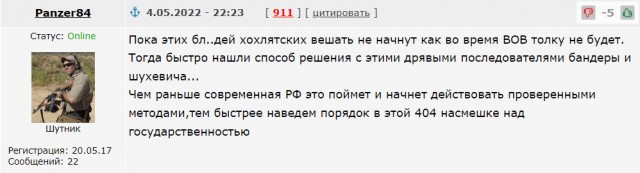 В Кремле запланировали создать детское движение в юбилей пионерии