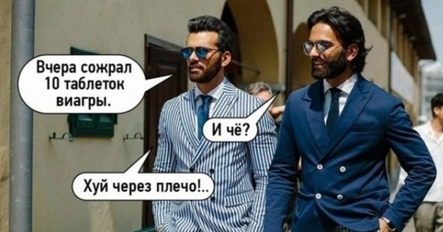 Пятница. И немного слегка пошлых картинок с надписями и без 16+ (03.06)