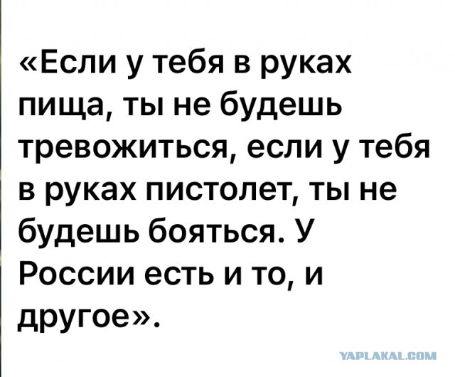 Генерал погиб