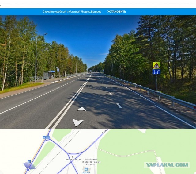 Перекинул через отбойник