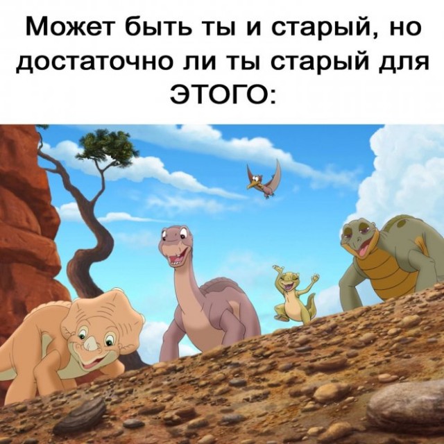 Картинки и мемы для настроения - 19
