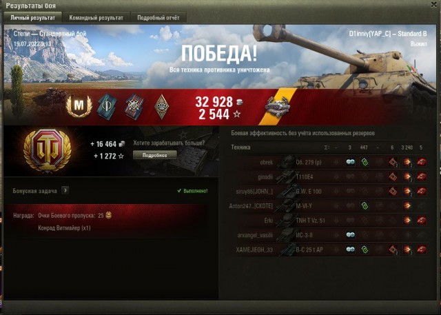 Wargaming 61