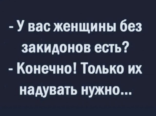 Скриншоты и комментарии из социальных сетей 10.08.22