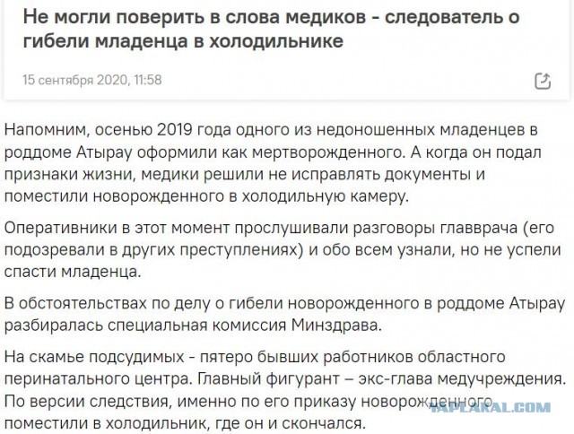Врачей Елену Белую и Элину Сушкевич признали виновными в убийстве младенца