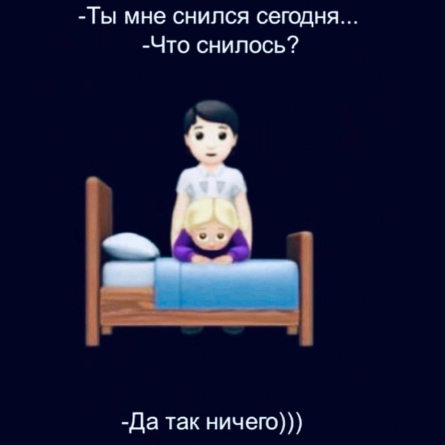 Немного мемчиков. Для взрослых. Часть 14