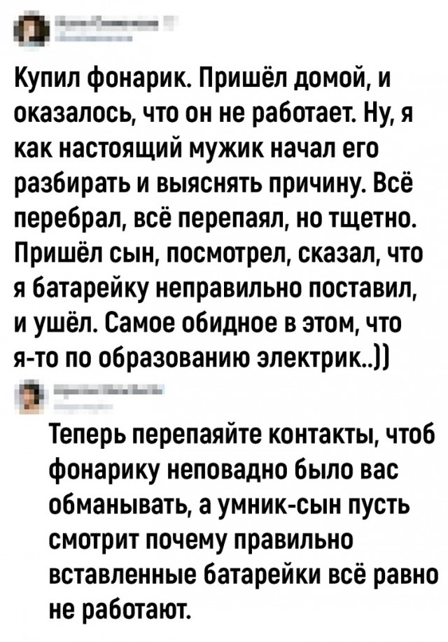 Так себе картинки 18.09.22